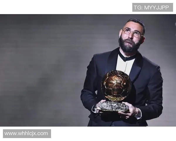 本泽马：从足球天才到传奇前锋的辉煌旅程与成就分析